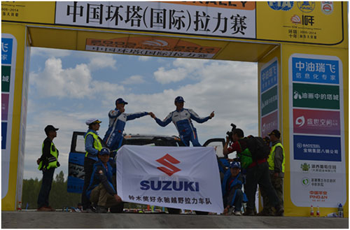 2015环塔拉力赛铃木超级维特拉载誉出征