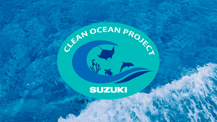 清洁海洋项目